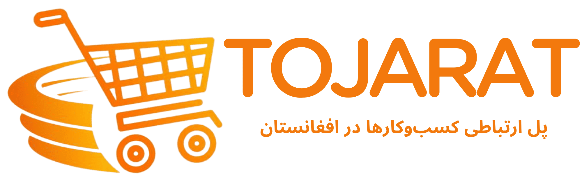 tojarat